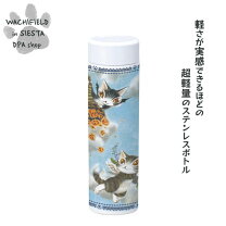 楽天市場】わちふぃーるど ライトの通販