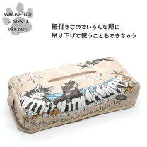 楽天市場】わちふぃーるど ティッシュの通販