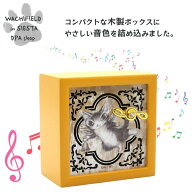 わちふぃーるど（Wachifield）／木製オルゴール（A－BABY・ベル）ダヤン 猫 wf202609cSIESTA