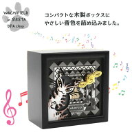 わちふぃーるど（Wachifield）／木製オルゴール（パラドックス）ダヤン 猫 wf202609cSIESTA