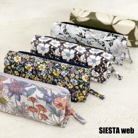 [ちょっと便利なメガネケース][SeeWrite(シーライト)]メガネケース ペンケース【SIESTA】