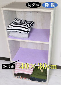 �J���[�{�b�N�X�p�����h�J�r�V�[�g (40cm×30cm)×�y6���z�y����220�~�z (�֗��ȃJ�b�g�i) �J���[�{�b�N�X�p�V�[�g �J���[�{�b�N�X�p�J�[�e�� �X�^�b�L���O�{�b�N�X �X�^�b�N�{�b�N�X �X�g�b�N