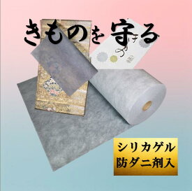 楽天市場 タンス 臭い シートの通販 楽天市場 タンス 臭い シートの通販