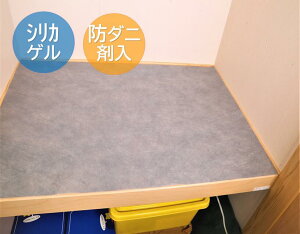 pV[g (VJQEh_jܓ) ys90z×90cm×y2zy390~ziSʃVJQƍR_j܂̃V[gj   V[g pV[g [ XmR 