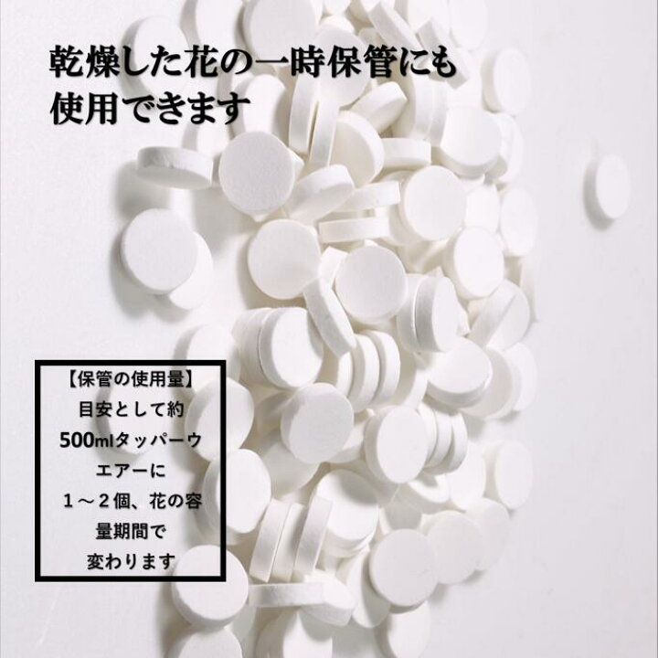 市場 ドライフフラワー １０個 ドライフラワー乾燥剤 乾燥した花を長期保存するための乾燥剤 シリカゲル 花の保存用乾燥剤 １０ｇ青粒入 送料２００円