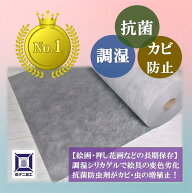 絵画の保存用シート (50cm)×【4m】× (4枚)【油絵・水彩画】(全面に乾燥剤シリカゲル抗菌剤入。厚み1mm…