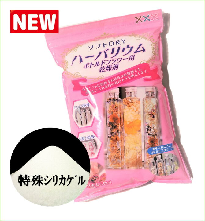 押し花乾燥シート ８０cm ５０ｃｍ フィルム 乾燥シート キーホルダー おし花シート ドライフラワー 押し花額縁 額 押し花 保存容器 押し花シート 額縁 レジン 押し花セット 押し花キット 乾燥剤