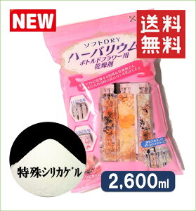 ドライフラワー 乾燥剤 シリカゲル 生花の人気商品 通販 価格比較 価格 Com
