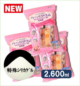 楽天市場 乾燥剤 押し花用アクセサリー 花 観葉植物用品 花 観葉植物 花 ガーデン Diyの通販