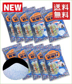 ドライフラワー用乾燥剤 【1kg×10袋】【送料無料】 シリカゲル （青混合品） ドライフラワー用シリカゲル ドライフラワー ハーバリウム ガラスケース 乾燥剤 押し花 押し花シート ♯ドライフラワー ボトルフラワー ドライフラワー乾燥剤 ドライフラワー作り方