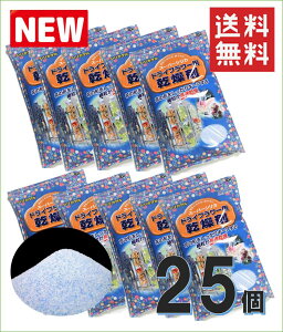 ドライフラワー 乾燥剤 シリカゲル 生花の人気商品 通販 価格比較 価格 Com ドライフラワー 乾燥剤 シリカゲル 生花の人気商品 通販 価格比較 価格 Com
