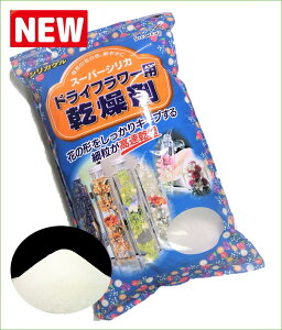 �h���C�t�����[�p�����܁i�X�[�p�[�z���C�g�j�y1kg�z�y����390�~�z�V���J�Q���i���i�j �h���C�t�����[�p�V���J�Q�� �h���C�t�����[ �n�[�o���E�� �K���X�P�[�X ������ ������ �����ԃV�[�g
