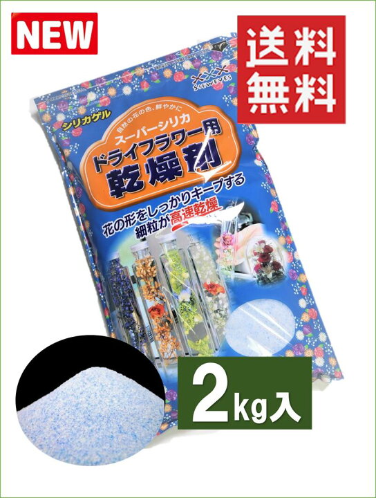 押し花乾燥シート シリカゲル入 送料２００円 乾燥シート おし花シート 文庫本サイズ １５cm １１ｃｍ 乾燥剤 押し花シート ４枚
