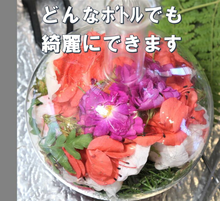 楽天市場 ボトルフラワー 用乾燥剤 １ ３００ml １袋 送料３９０円 ボトルの中で乾燥 ハーバリウム ドライフラワー用シリカゲル シリカゲル ドライフラワー乾燥剤 ドライフラワー 乾燥剤 プリザーブドフラワー フラワーボトル ボトルフラワー 臭いナイ