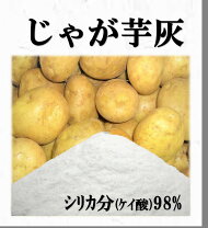 楽天市場】じゃがいも 30kgの通販