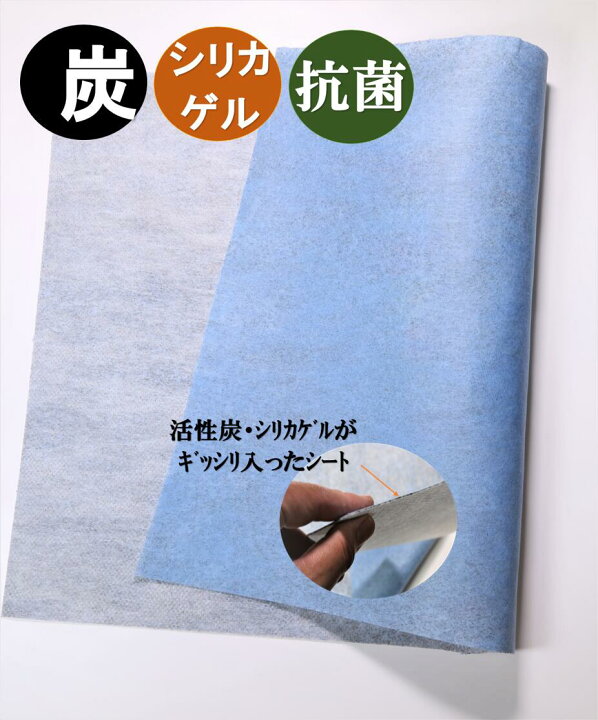 楽天市場 ウサギの消臭シート オシッコ吸収するシリカゲル ５０ ５０ｃｍ ８枚 送料７８０円 ウサギの消臭剤 うさぎのトイレ うさぎのケージ ウサギのハウス うさぎのエサ ハムスター用ヒーター 小動物の砂 小動物のトイレ砂 ハムスターの消臭剤 小動物用