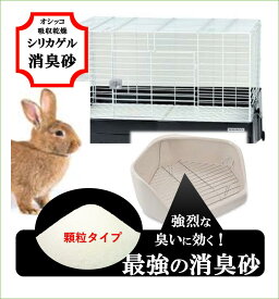 楽天市場 うさぎ ハウス 種類 小動物 ハムスター の通販
