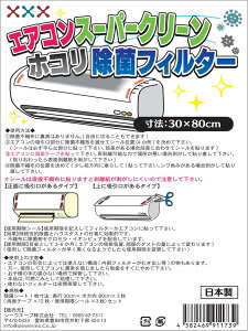 GARX[p[N[RۃtB^[ ×y80cm×30cm×3Ee[v12z×y20Zbgzyz GARtB^[ tB^[ R ԕ zR GARp C@ ECX R