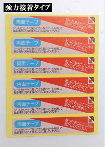 ʃe[v iĐڒ^Cv)yV[g{[hɓ\Yh~zi18mm×90mm×6tj×y4E24tzy220~ziSœ\蒼\) ڒ ɌŒ V[gŒ HI ①ɃV