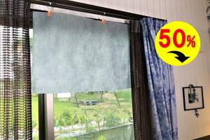 TJbg 50 y50Jbgz(100cm×50cm)×y4zy780~z(tȒPJ[e[Ɋ|邾) Ռ 悯  p J[e fM VF[h TVF[h I[