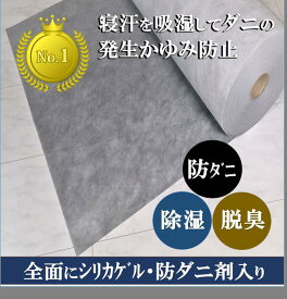 楽天市場 防虫 シート 赤ちゃんの通販