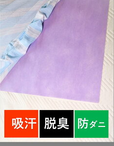 ypz hEL}bg(100cm×150cm)×y1z(V[c̉ɕ~ċzELEh_j)  p pӂƂ ~ӂƂ pz}bg p~pbh pxbh p|