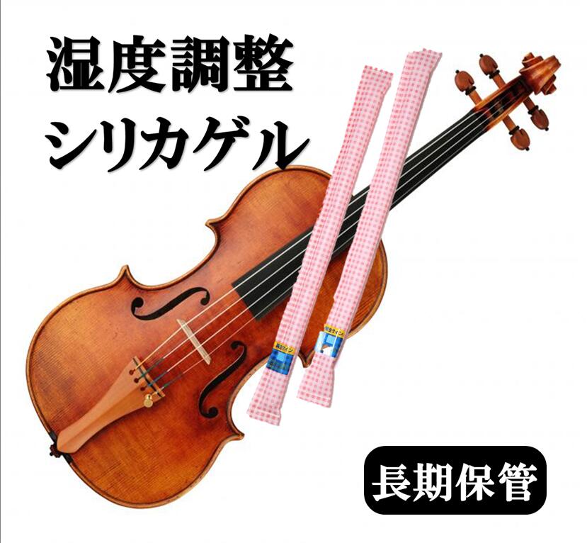 バイオリン ケース - 楽器メンテナンス用品の人気商品・通販・価格比較 ...