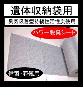 [̎[ܗpELV[gyp[ELzi50cm×200cmj×y20zyziYsDzgpiEsL̋͒ELj [ [ ̑ Vp V[g [̑  z@