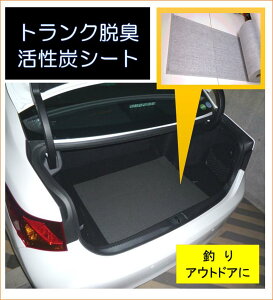 トランク カバーの人気商品 通販 価格比較 価格 Com トランク カバーの人気商品 通販 価格比較 価格 Com
