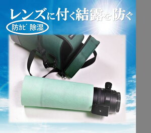 �J���������Y�p �h�J�r�V�[�g�y30cm×100cm�z×�y4���z�i�؂��Ē���)�y����390�~�z �J���� �����Y �P�œ_ �}�N�� �����Y�ۊ� �����Y�p�h�J�r�� �j�R�� �L���m�� �\�j�[ �����Y�t�B���^�[ 35mm 300mm