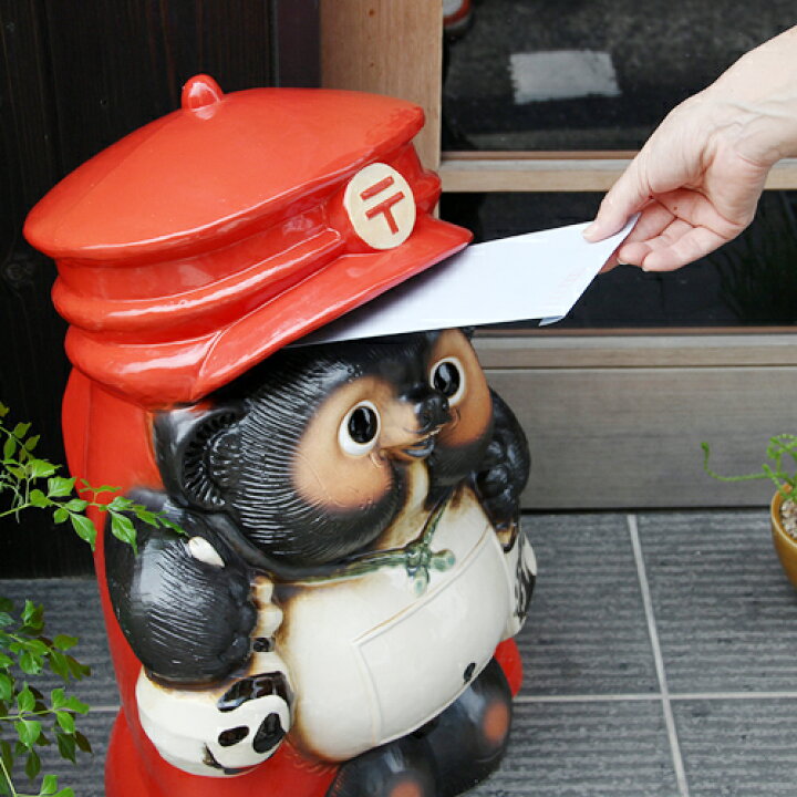 楽天市場】信楽焼 和風 おしゃれ 陶製郵便たぬき 開運ポスト名前入れ可 