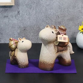 干支置物 信楽焼馬 干支 干支おきもの 信楽 午 しがらきやき干支 陶器干支 陶器うま 来年 えと 干支陶器 午 来年えと 令和八年 馬 ウマ et-807