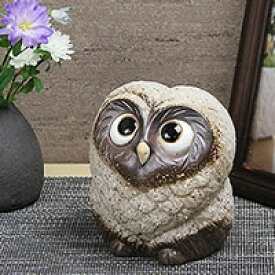 【12月13日10時開始ポイント10倍】信楽焼 和風 おしゃれ ラブふくろう小 古信楽 梟 ふくろう 置物 陶器 フクロウ しがらきやき 縁起物 ギフト fu-0109