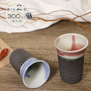 yubNtCf[15%OFFN[|zzzMy Iׂ2F t[Jbv  300ccij rAJbv ^u[  aH Y 킢  Jbv Rbv rAO