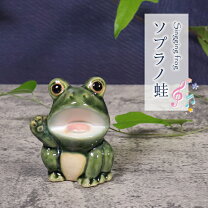 楽天市場】カエル 置物 陶器の通販