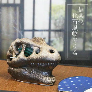 y20%OFFN[|zzz ጭ  Ε T-REX āȉጭłkr-0057