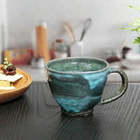 信楽焼 和風 おしゃれ マグカップ 蒼天マグカップ マグカップ ビアマグ 陶器カップ コーヒーカップ コーヒー碗 ビアカップ 焼き物 食器 スープカップ カフェマグ w906-05
