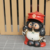 【今だけ限定10%OFFクーポン配布中】信楽焼 和風 おしゃれ 陶製郵便たぬき 開運ポスト名前入れ可 陶器郵…