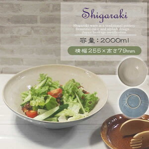 y11%OFFN[|zzzT_{E 傫 2000ml [ 傫 25.5cm 唫 ێM  8 [ My M aH  ʉ_ij w323-01