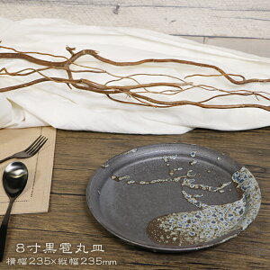 y15%OFFN[|zzzMy pX^M J[M 23.5cm H aH M M M  ێM v[g j 8蹁iЂ傤jێM w399-21-h