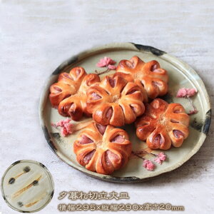 yubNtCf[15%OFFN[|zzzMy pX^M `v[g 29.5cm 傫 ێM M H aH M ^ M M  v[g j RV[Y [