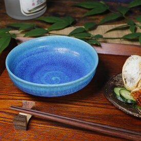 【12月13日10時開始ポイント10倍】信楽焼 小鉢 14cm 陶器 取り皿 おしゃれ 中鉢 一品皿 鉢 和食器 和風 青 盛り付け 盛り鉢 浅鉢 お洒落 丸鉢 アクア浅小鉢 w421-01
