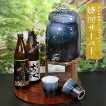楽天市場】焼酎サーバー 陶器 3リットルの通販