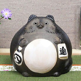 【12月13日10時開始ポイント10倍】信楽焼 和風 おしゃれ まんまる福狸（中） たぬき 開運 縁起物のタヌキ 陶器タヌキ たぬき 開運置物 しがらきやき 焼き物 狸 タヌキ 信楽 ta-0059