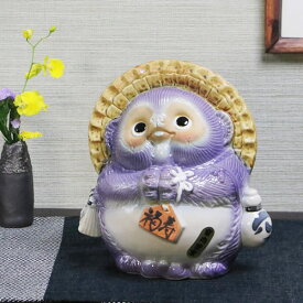 【12月13日10時開始ポイント10倍】信楽焼 和風 おしゃれ 風水 タヌキ 紫 福得円満 ご利益 縁起物 たぬき 開運 狸 陶器 タヌキ 置物 焼き物 ta-0091