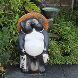 【12月13日10時開始ポイント10倍】信楽焼 和風 おしゃれ 30号なごみ狸 たぬき 開運 縁起物 タヌキ 陶器 置物 しがらきやき 焼き物 狸 商売繁盛 家内安全 金運 ta-0247
