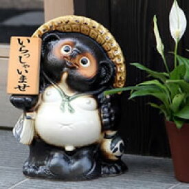 【12月13日10時開始ポイント10倍】信楽焼 和風 おしゃれ 10号表札狸 たぬき 開運 縁起物 タヌキ 陶器 置物 しがらきやき 焼き物 狸 商売繁盛 家内安全 金運 名前入れたぬき 開運 文字入れ狸 ta-0232