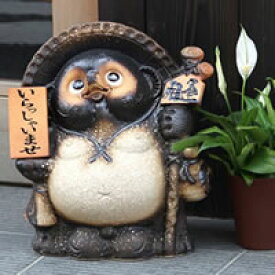 【12月13日10時開始ポイント10倍】信楽焼 和風 おしゃれ 11号古信楽風表札狸 たぬき 開運 縁起物 タヌキ 陶器 置物 しがらきやき 焼き物 狸 商売繁盛 家内安全 金運 名前入れたぬき 開運 文字入れ狸 ta-0234