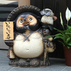 【12月13日10時開始ポイント10倍】信楽焼 和風 おしゃれ 11号古信楽風ふくろう持ち表札狸 たぬき 開運 縁起物 タヌキ 陶器 置物 しがらきやき 焼き物 狸 商売繁盛 家内安全 金運 名前入れたぬき 開運 文字入れ狸 ta-0236