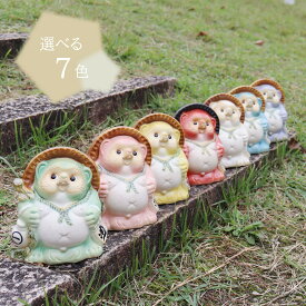 【12月13日10時開始ポイント10倍】信楽焼 風水 赤 ピンク 黄 白 緑 青 紫 仕事運 恋愛運 健康運 金運 学問運 家庭運 縁起物 開運 タヌキ 陶器 置物 7色から選べる風水狸 ta-0450